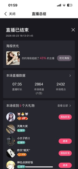 小娇娇🐈.的图片