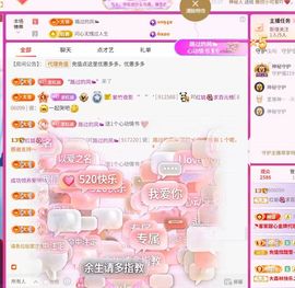 红姐🎵安静听歌🎶主播照片