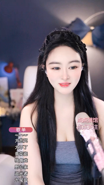 观看3次