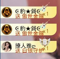 ❤️天宝❤️的主播照片
