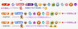 洁儿宝宝💗的图片