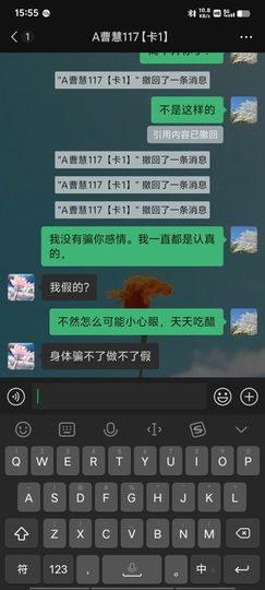愿一世琉璃，懂你悲喜主播照片