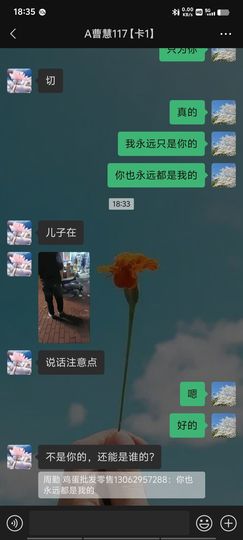 愿一世琉璃，懂你悲喜主播照片