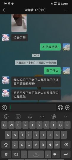 愿一世琉璃，懂你悲喜主播照片