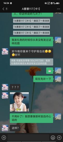 愿一世琉璃，懂你悲喜主播照片
