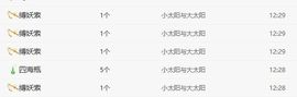 新人九万求百元的图片