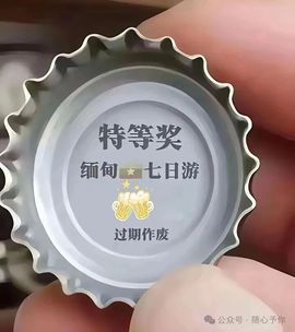 C_@零度🍒mc主播照片