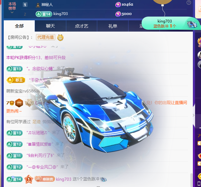 Coco👄琳寳主播图片