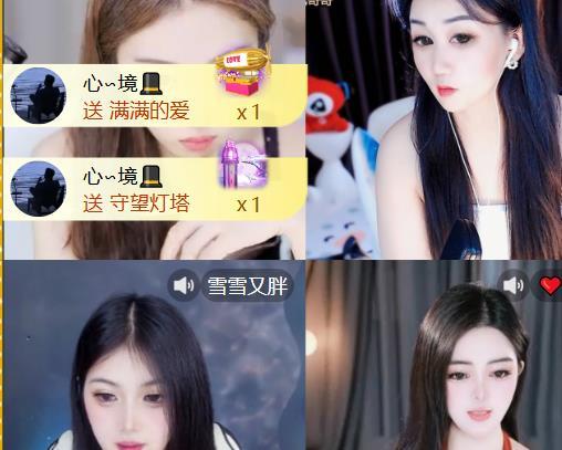 🍎冰心🍎的主播照片