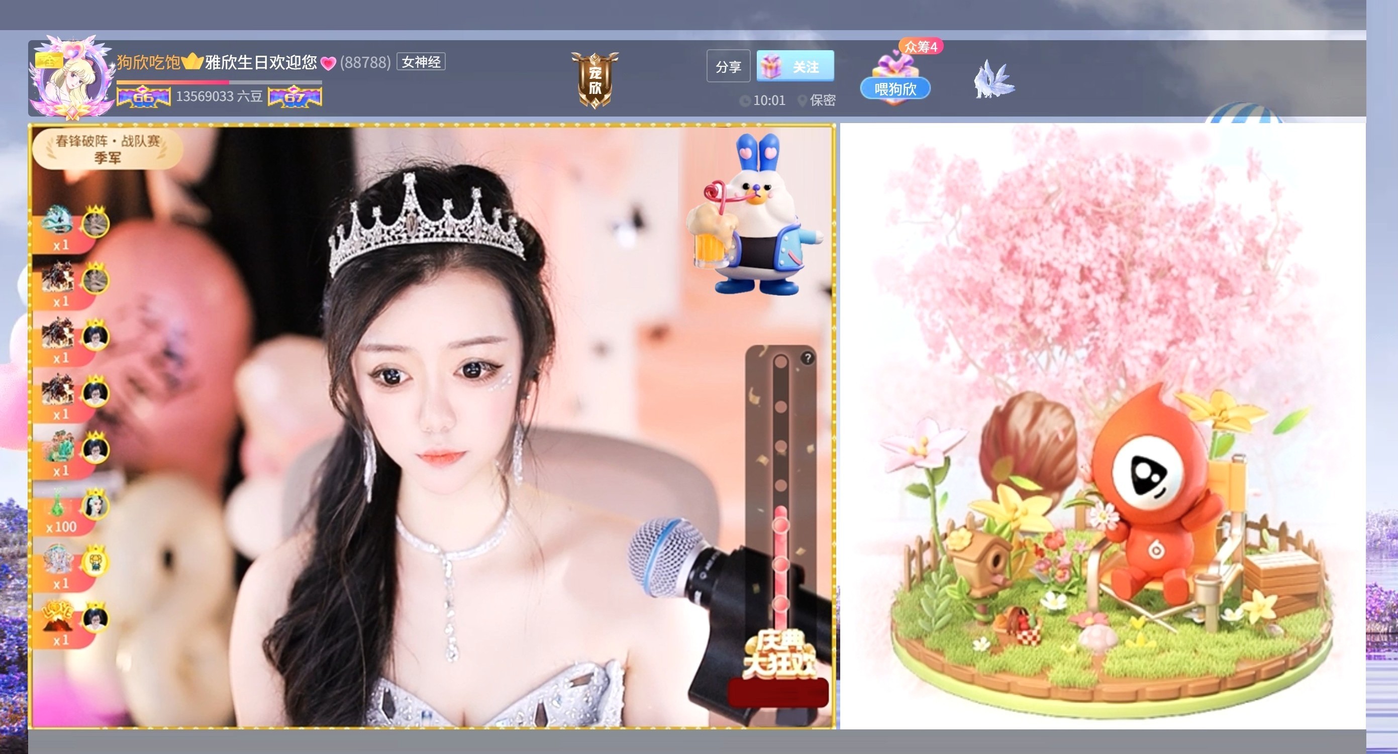 遊樂園的小丑的图片