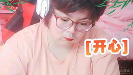 🥰小美女🥰主播照片