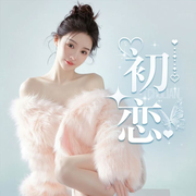 初恋🌸白月光
