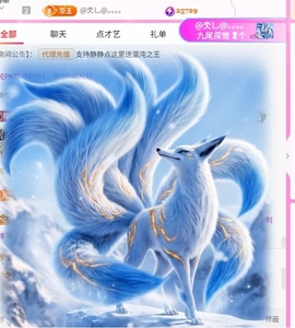 倾城静静好运常伴的图片