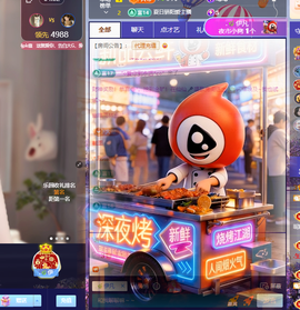 思瑶♥娜的图片
