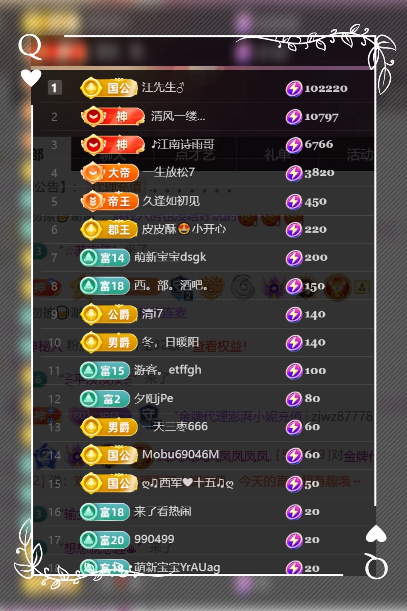 凤凤凤凤凤凤凤凤凤.主播图片
