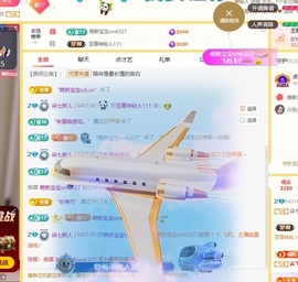 柒七小鱼的图片