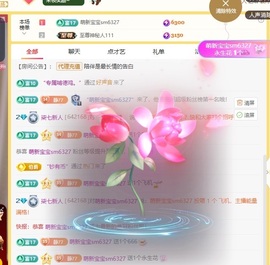 柒七小鱼的图片
