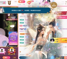 雅欣小可爱吖💗，主播照片