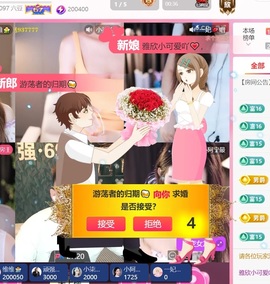 雅欣小可爱吖💗，主播照片