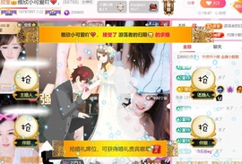 雅欣小可爱吖💗，主播照片