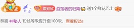 雅欣小可爱吖💗，主播照片
