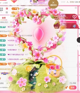 雅欣小可爱吖💗，主播照片