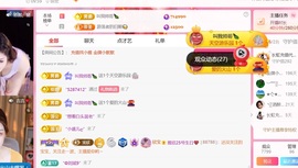 雅欣小可爱吖💗，主播照片