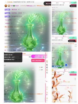 冉冉🍀好运来！的图片