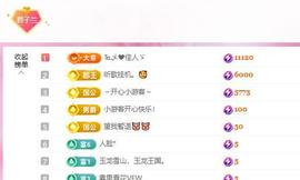 兰兰🌺越来越好的图片