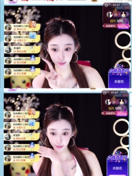 喂一口抱抱馨💌的图片