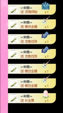 姜一一休几天的图片