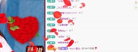 晚晚彩礼三头猪的图片