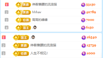 北北💋一个唱歌哒主播图片