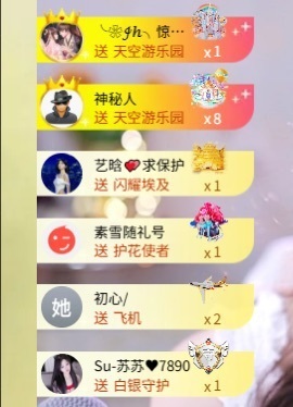 奕露西西的图片