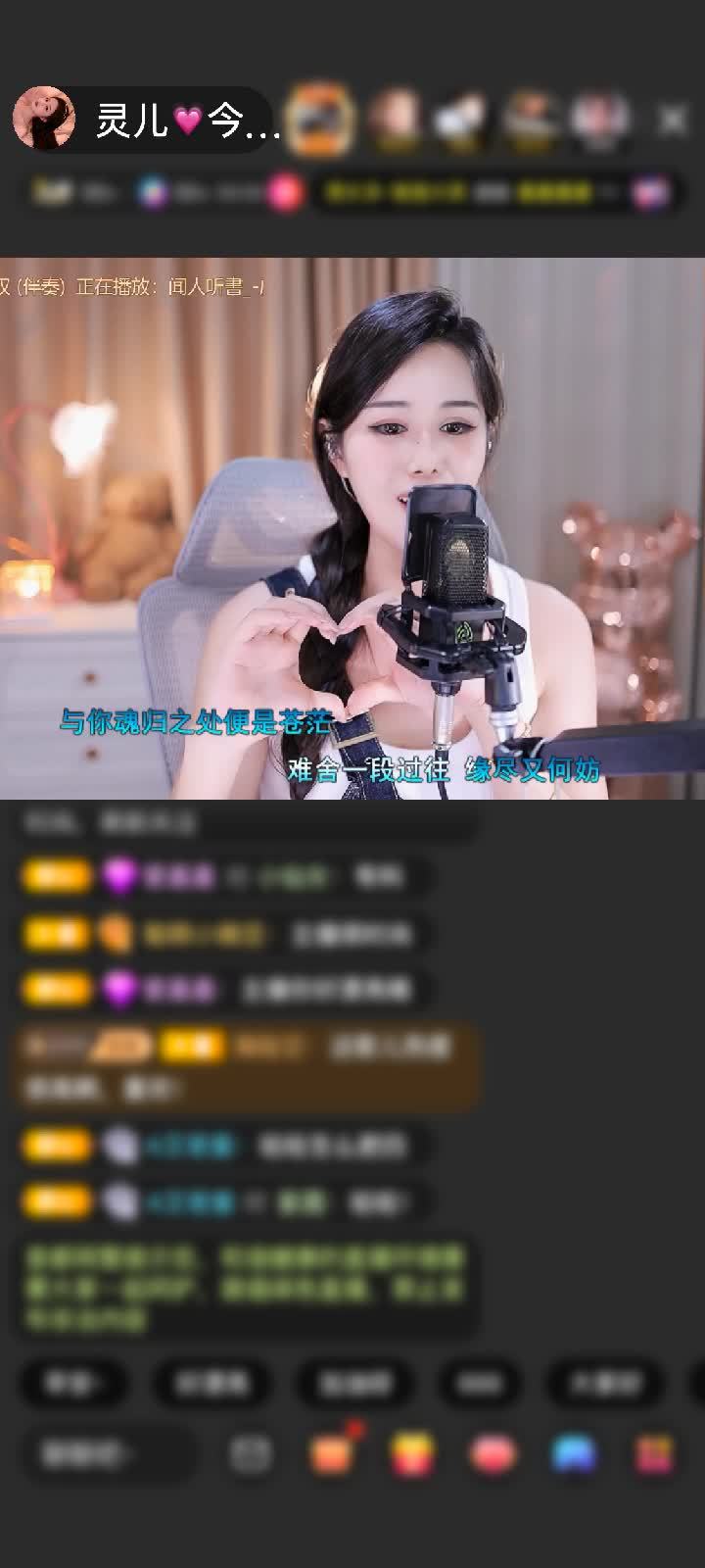 感谢.—二三.赠送狮吼天下2个