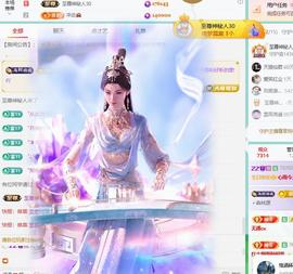 代理心雨越来越好的图片