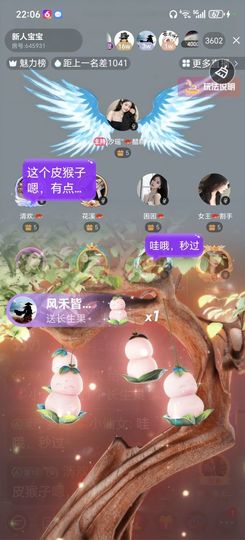 气人精🪭小药药的图片