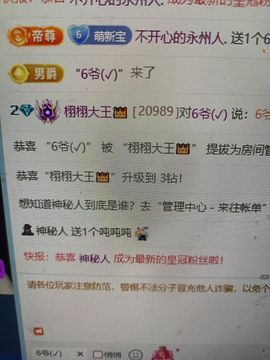 栩栩大王👑的图片