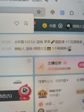 栩栩大王👑的图片