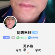 ぃ害怕的昊昊