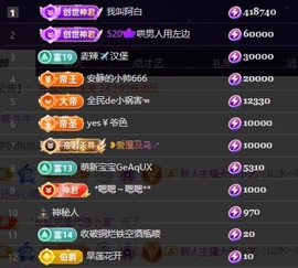 良田😈主播照片