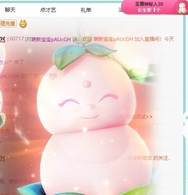 鸭鸭吖～🐰休的图片