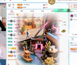 小雨想升冠~主播照片