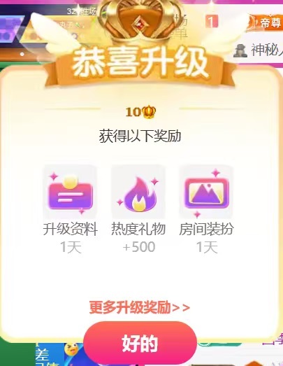 小可柔💜的主播照片