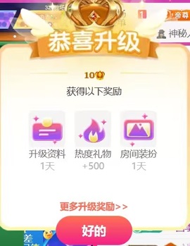 小可柔💜主播照片