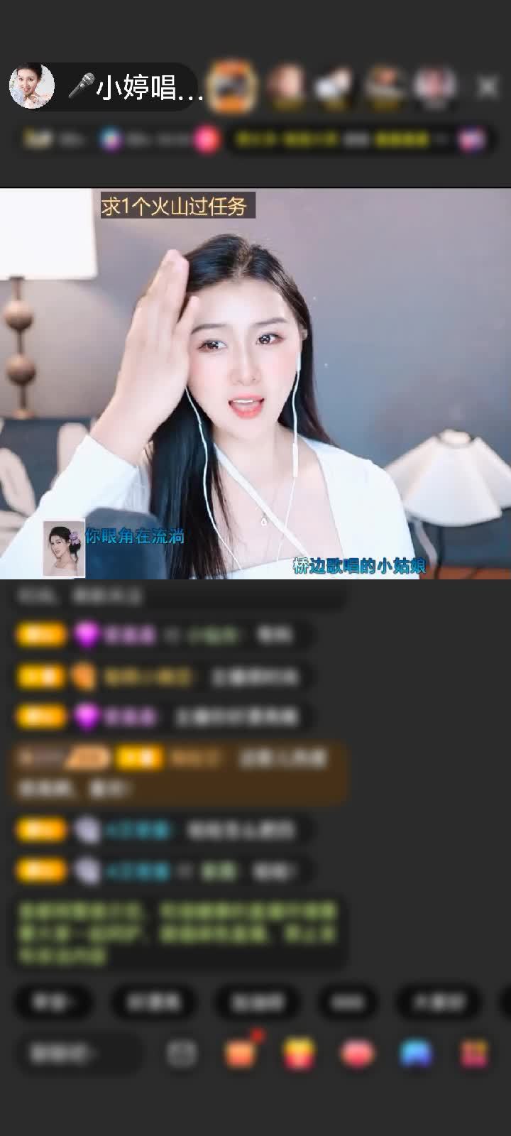 感谢5326841赠送爱的火山1个