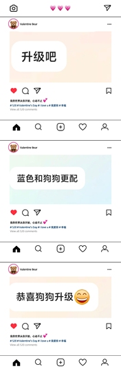 安二狗🐶晚上见主播照片