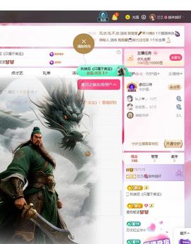 兰兰🌺越来越好的图片