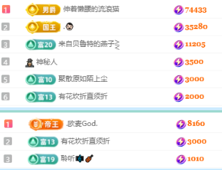 北北💋一个唱歌哒主播图片