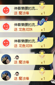 北北💋一个唱歌哒主播图片